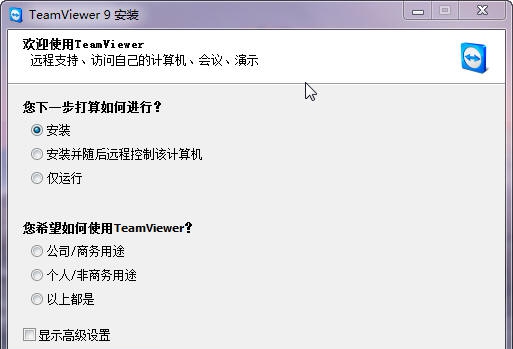 TeamViewer Host(无人值守) v15.6.7.6 TeamViewer Host(无人值守) v15.6.7.6
