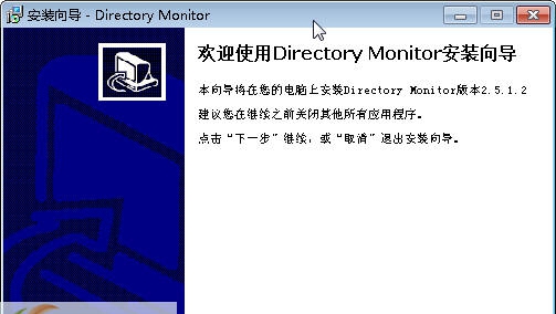 Directory Monitor v2.13.5.8 Directory Monitor v2.13.5.8
