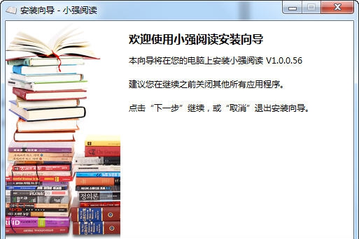 小强小说阅读器 v3.16.0.230