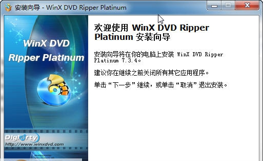 WinX DVD Ripper v8.9.7 WinX DVD Ripper v8.9.7