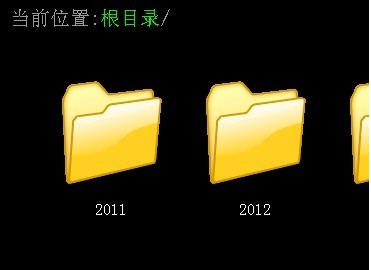 目录直读式照片查看系统 v1.3