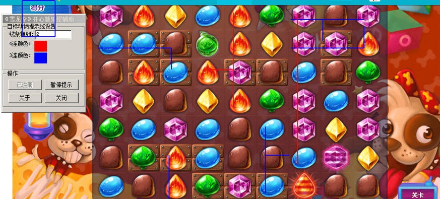 雪龙令幸运糖果屋辅助 v2017