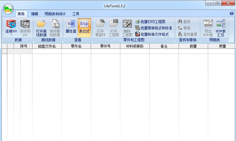 LiteGears for SW二次开发工具 v1.8.17 LiteGears for SW二次开发工具 v1.8.17