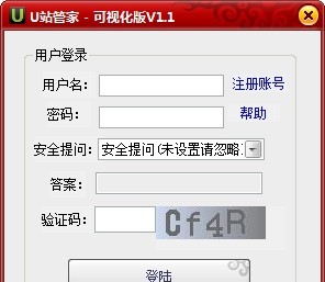 淘宝优站管家可视化 v1.6 淘宝优站管家可视化 v1.6