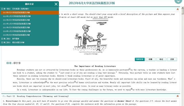 圣才2014年6月大学英语四级题库 v1.4 圣才2014年6月大学英语四级题库 v1.4