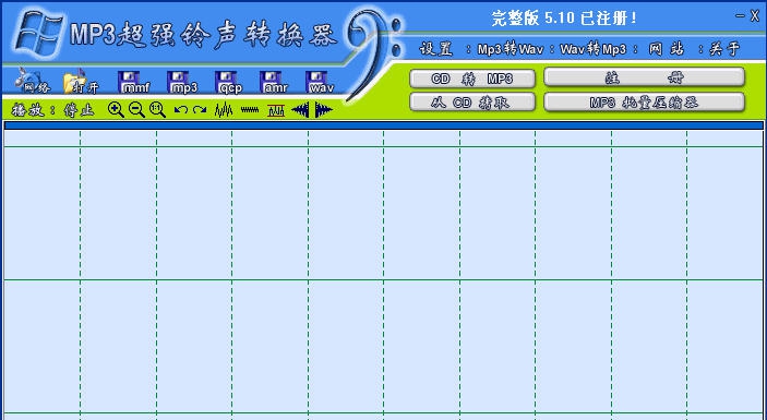 MP3超强铃声转换器 v8.11 MP3超强铃声转换器 v8.11