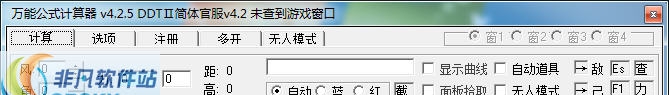 弹弹堂辅助瞄准器万能公式 v4.3.18 弹弹堂辅助瞄准器万能公式 v4.3.18
