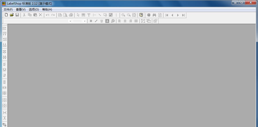 免费条码打印软件LabelShop v2.6 免费条码打印软件LabelShop v2.6