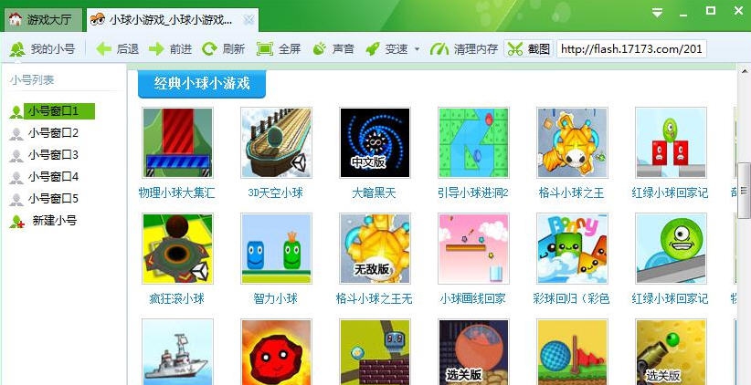 Witch61游戏助手 v3.0.0.2011 Witch61游戏助手 v3.0.0.2011