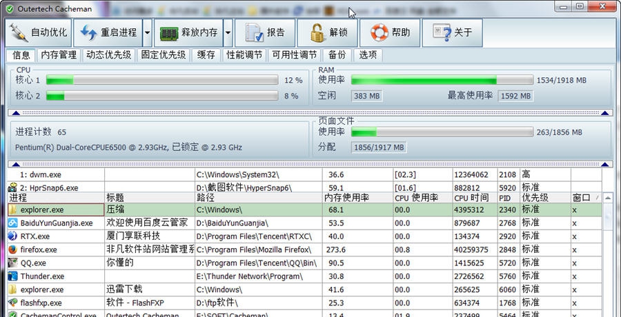 Cacheman v10.60.0.5