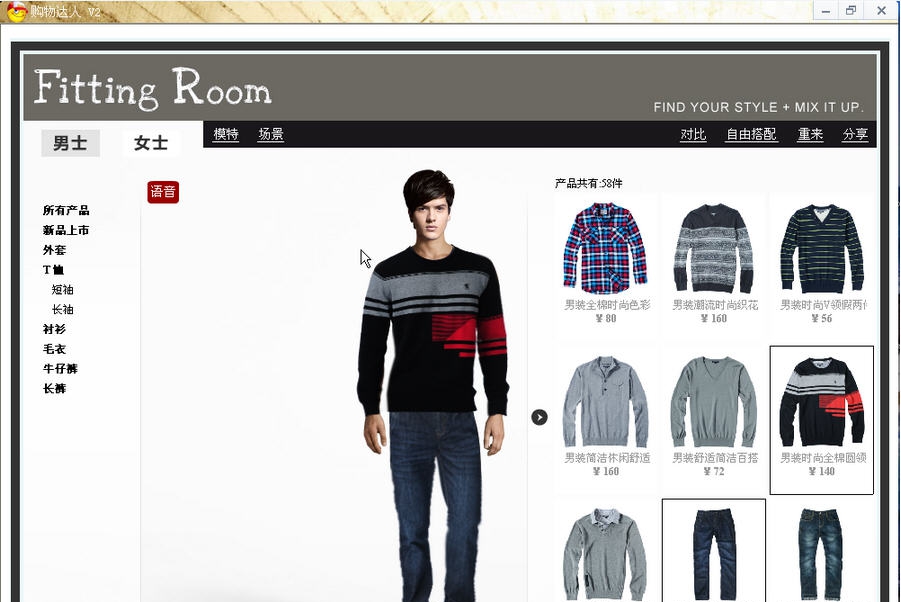 购物达人 v2.5 购物达人 v2.5