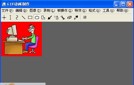 华捷GIF动画制作 v3.2.7 华捷GIF动画制作 v3.2.7