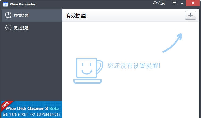 Wise Reminder v1.3.7.97 Wise Reminder v1.3.7.97