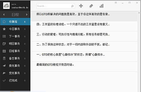 WithDo v0.5.334 WithDo v0.5.334