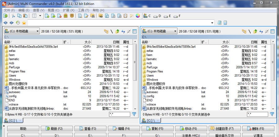 Multi Commander v9.7.7 Multi Commander v9.7.7