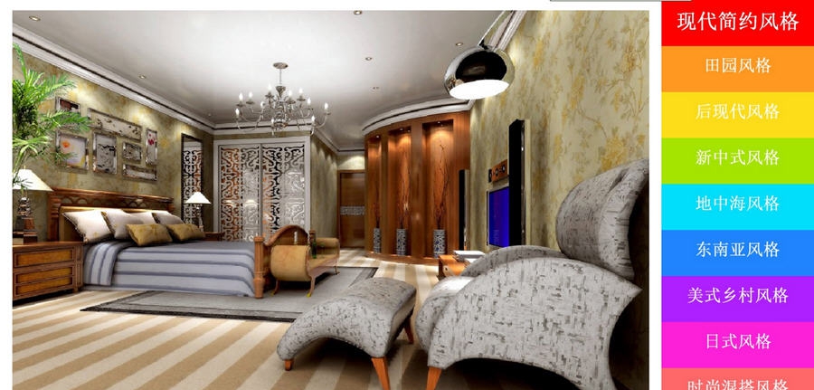 易捷通用触摸展示软件 v2.6 易捷通用触摸展示软件 v2.6