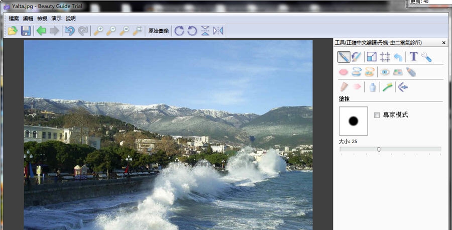 Beauty Guide v2.2.10 Beauty Guide v2.2.10