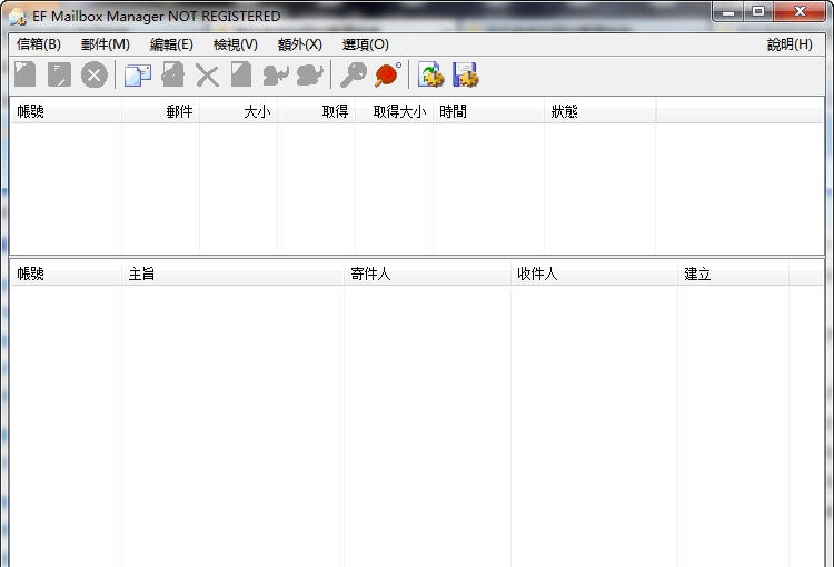EF Mailbox Manager v20.09 EF Mailbox Manager v20.09