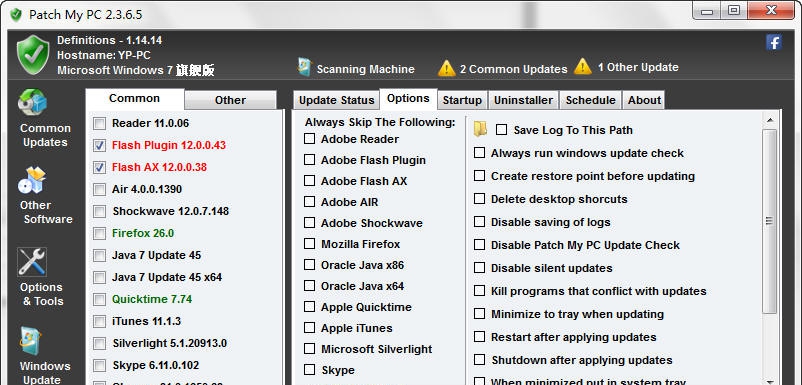 Patch My PC v4.1.0.11 Patch My PC v4.1.0.11