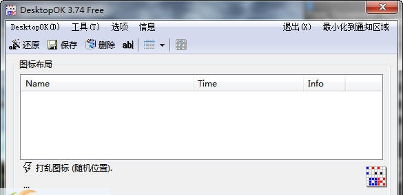 DesktopOK(桌面布局保存工具) v7.9 DesktopOK(桌面布局保存工具) v7.9