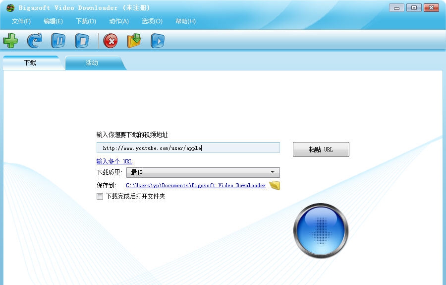 Bigasoft Video Downloader Pro v3.22.4.7424 Bigasoft Video Downloader Pro v3.22.4.7424