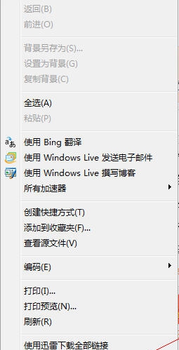 BaiDuNu缩短网址在线生成鼠标右键插件 v1.5 BaiDuNu缩短网址在线生成鼠标右键插件 v1.5