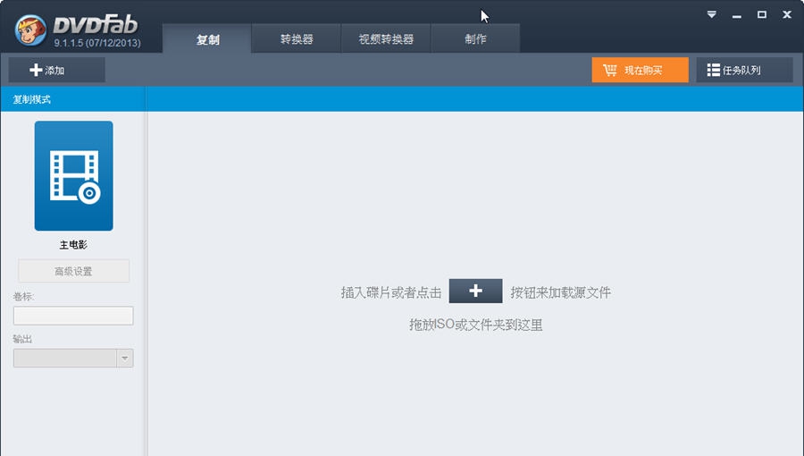DVDFab for Mac v11.0.8.12 DVDFab for Mac v11.0.8.12