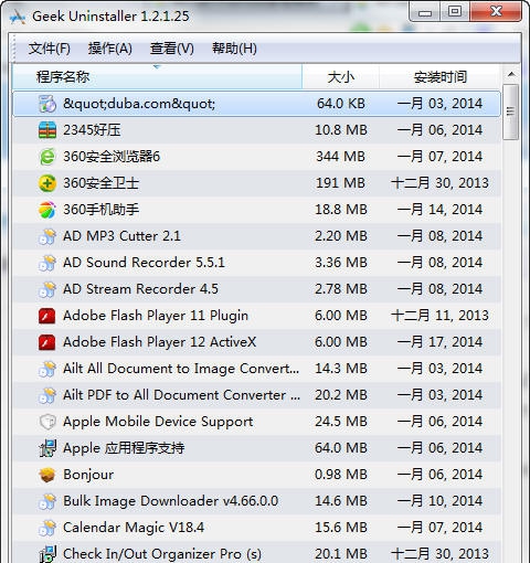 GeekUninstaller v1.3.0.8 GeekUninstaller v1.3.0.8