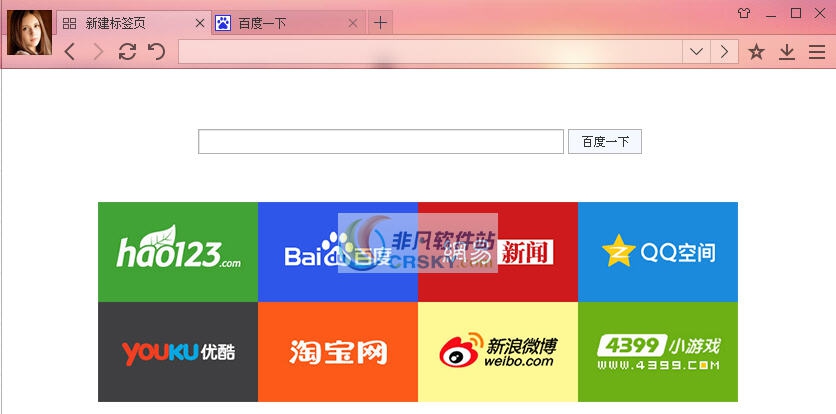 百度浏览器 v8.3.100.10 百度浏览器 v8.3.100.10