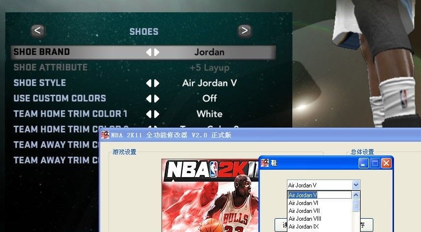 NBA 2K11全功能修改器 v2.11 NBA 2K11全功能修改器 v2.11