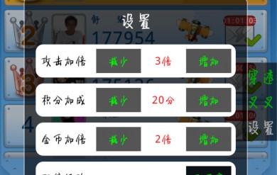 叉叉全民飞机大战辅助 ios/androidv1.10 叉叉全民飞机大战辅助 ios/androidv1.10