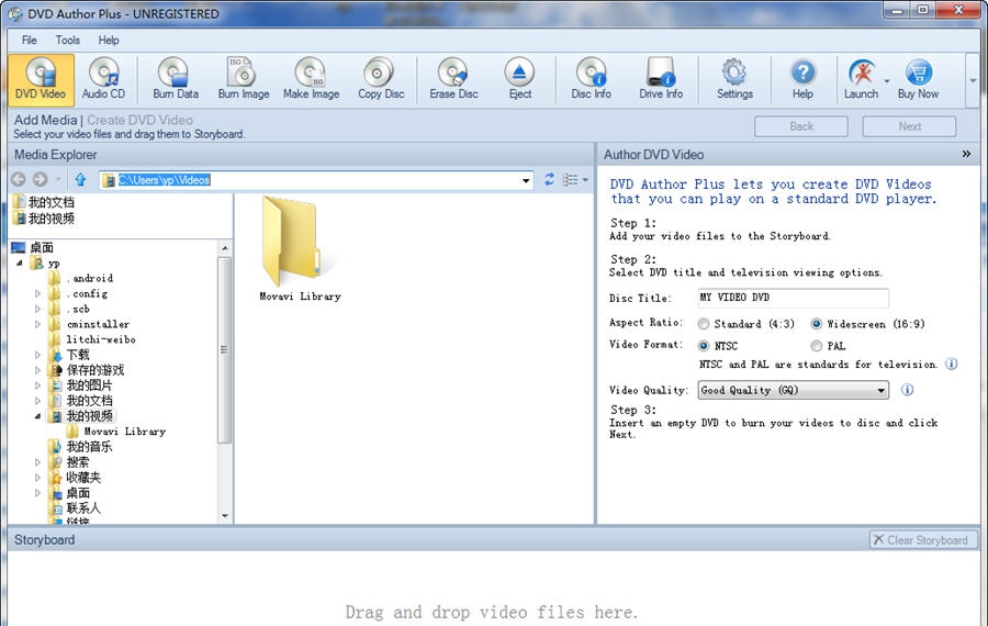 DVD Author Plus v3.25 DVD Author Plus v3.25