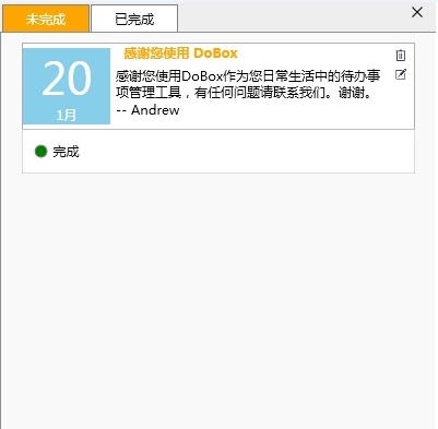 DoBox v1.5 DoBox v1.5