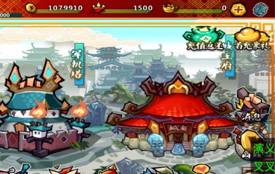 叉叉全民斗三国辅助 ios/androidv1.2