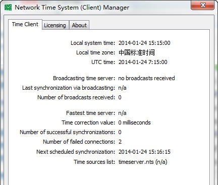 Network Time System v2.3.7 Network Time System v2.3.7