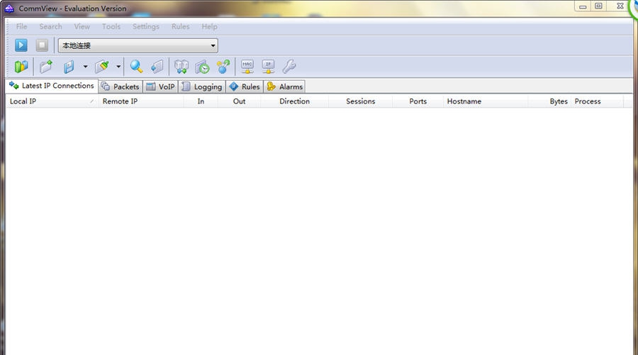 TamoSoft CommView(抓包分析工具) v6.10 TamoSoft CommView(抓包分析工具) v6.10