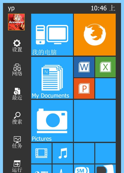 Start Menu Reviver(Win 8开始菜单增强) v2.5.0.24 Start Menu Reviver(Win 8开始菜单增强) v2.5.0.24