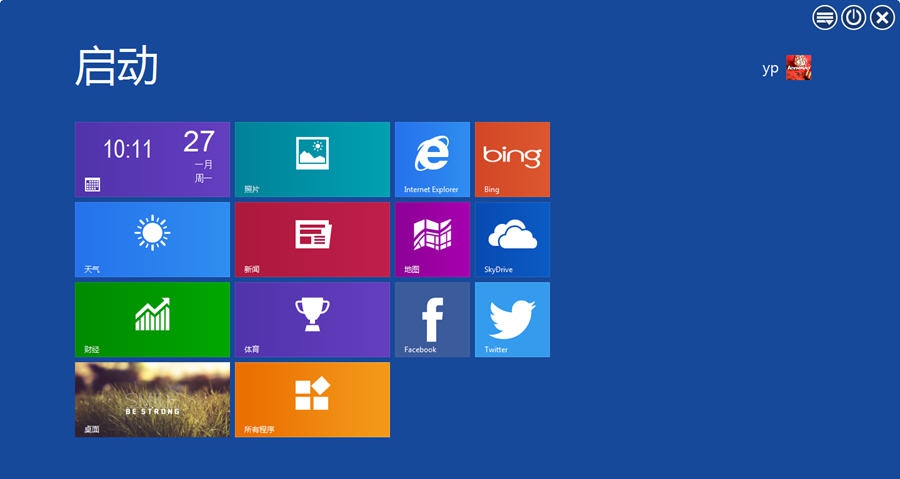 WinMetro(仿win8桌面软件) v1.2.0.708 WinMetro(仿win8桌面软件) v1.2.0.708