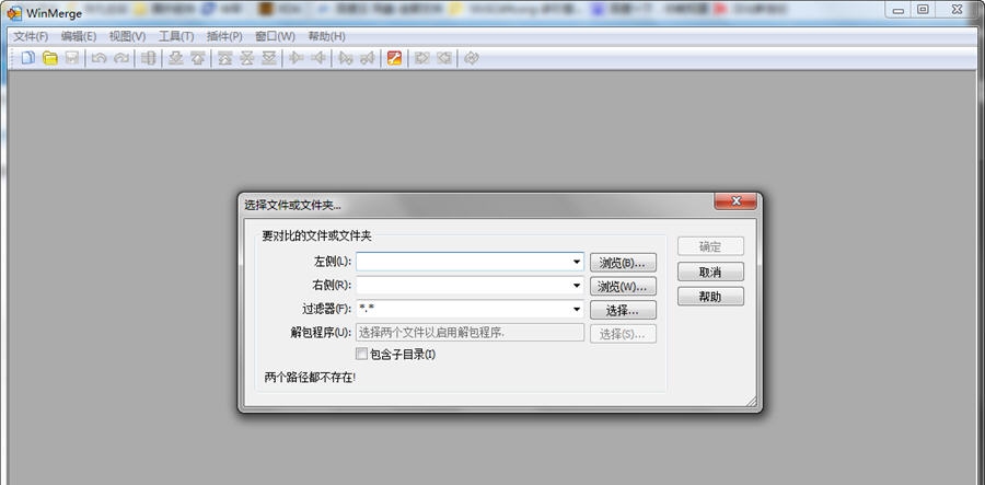 WinMerge v2.16.12 WinMerge v2.16.12