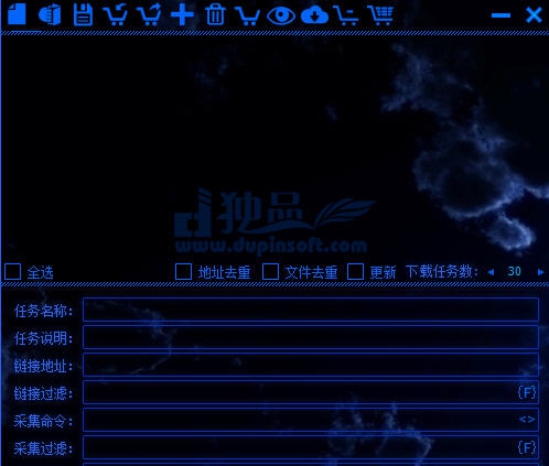 独品网页批量采集 v2.7 独品网页批量采集 v2.7