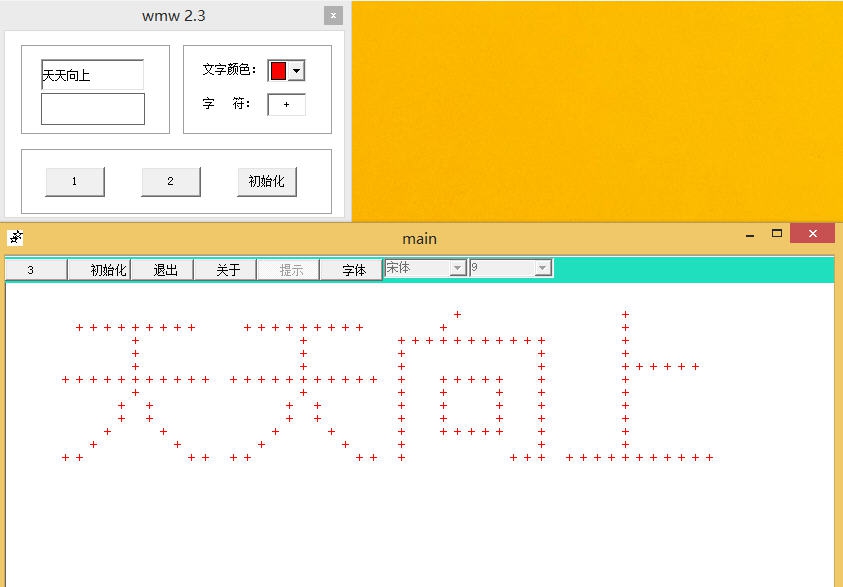 word make word v3.7 word make word v3.7