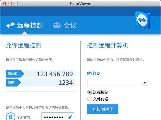 TeamViewer for Mac(TeamViewer Mac版) v9.0.28119 TeamViewer for Mac(TeamViewer Mac版) v9.0.28119