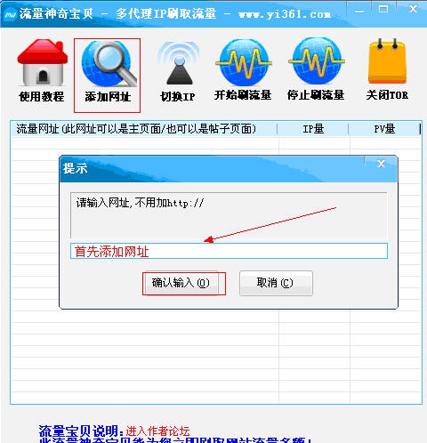 多功能流量神奇宝贝 v1.6 多功能流量神奇宝贝 v1.6