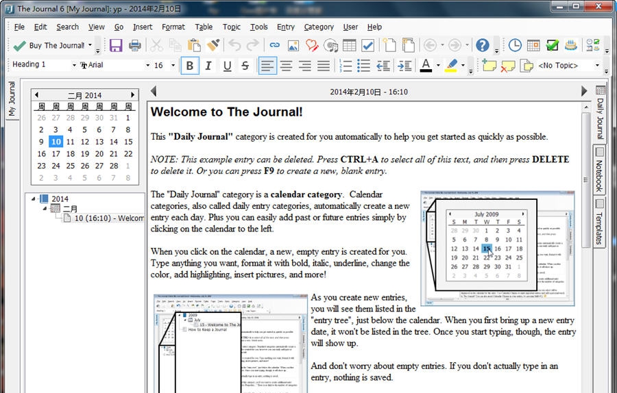 The Journal(电子日记本) v7.0.10 The Journal(电子日记本) v7.0.10