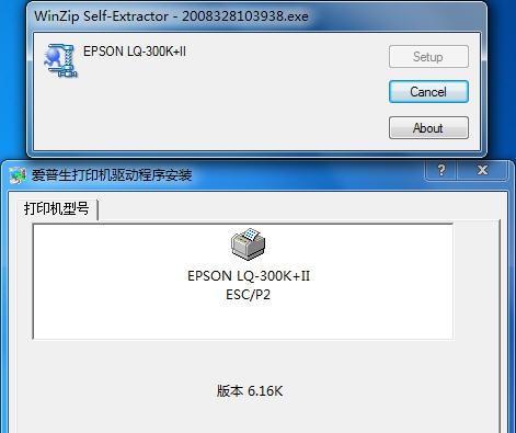 EPSON LQ-300K v1.6 EPSON LQ-300K v1.6