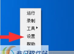 拓政虚拟电脑机器人RBTBoy v0.14 拓政虚拟电脑机器人RBTBoy v0.14
