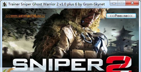 狙击手幽灵战士2六项修改器 v1.5 狙击手幽灵战士2六项修改器 v1.5