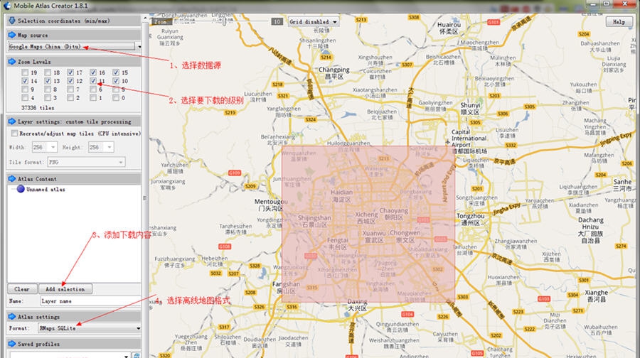 Mobile Atlas Creator v2.0.10 Mobile Atlas Creator v2.0.10