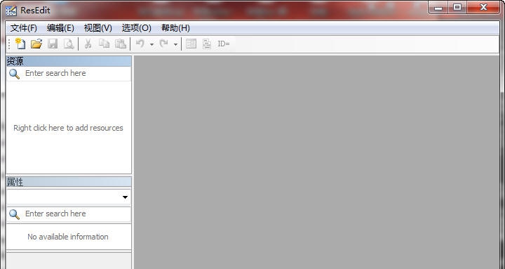 ResEdit v1.6.5 ResEdit v1.6.5