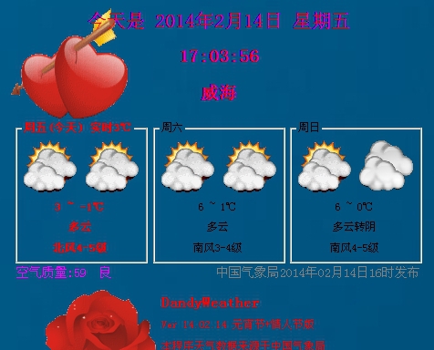 DandyWeather(桌面天气插件) v14.11.36